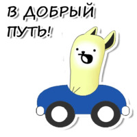 Лама