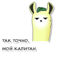 Лама