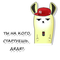 Лама
