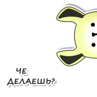 Лама
