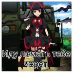 Animestikers