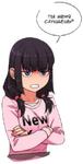 Animestikers