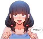 Animestikers