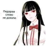 Animestikers