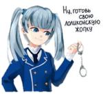 Animestikers