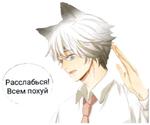 Animestikers