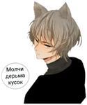 Animestikers