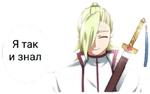 Animestikers