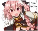 Animestikers