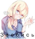 Animestikers