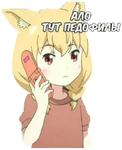Animestikers