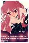 Animestikers