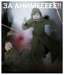 Animestikers