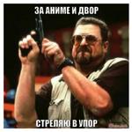 Animestikers