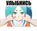 Anime za Trista