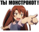 Anime za Trista
