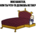 Anime za Trista