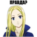 Anime za Trista