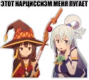Anime za Trista