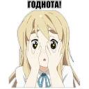 Anime za Trista