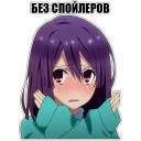 Anime za Trista