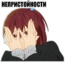 Anime za Trista