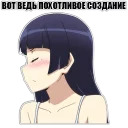 Anime za Trista