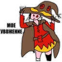 Anime za Trista