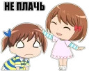 Anime za Trista
