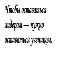 Цитаты