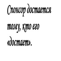 Цитаты