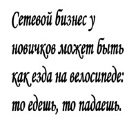 Цитаты
