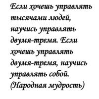 Цитаты