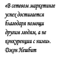 Цитаты