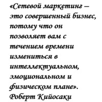 Цитаты