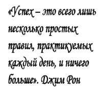 Цитаты