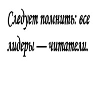 Цитаты