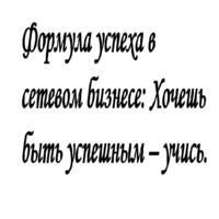 Цитаты