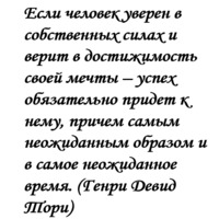 Цитаты