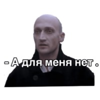 Антикиллер