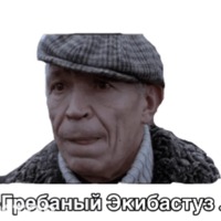 Антикиллер