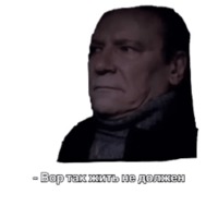 Антикиллер