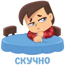 Артем