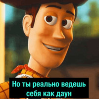 Аутизм