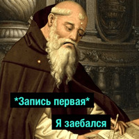 Аутизм
