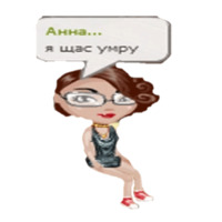 Аватария