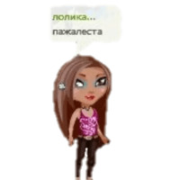 Аватария