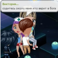 Аватария