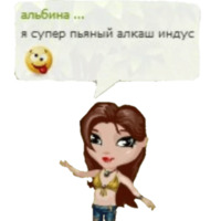 Аватария