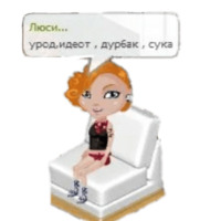 Аватария